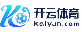 kaiyun体育官方网站全站入口 (中国)官网入口登录
