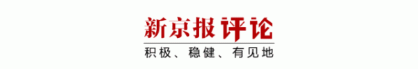 开yun体育网要把“慢旅游”当成旅游经济转型升级的机会-kaiyun体育官方网站全站入口 (中国)官网入口登录