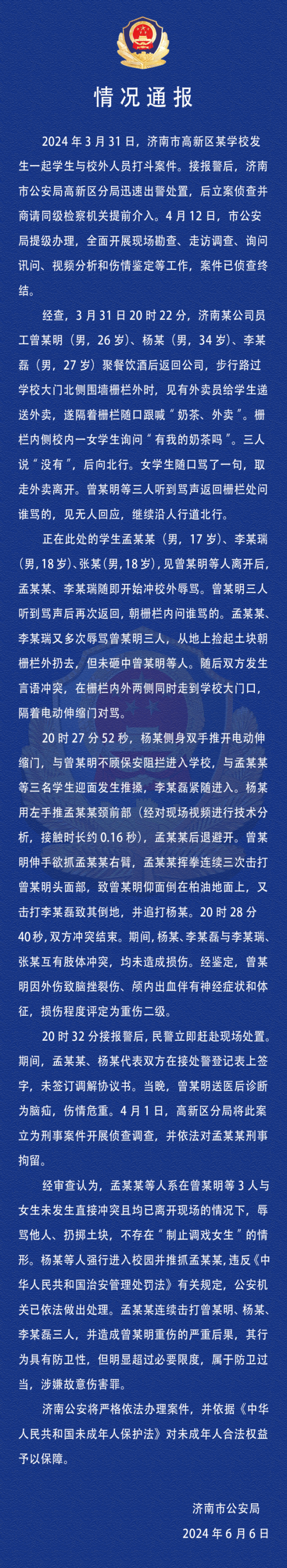 开yun体育网辱骂他东谈主、扔掷土块-kaiyun体育官方网站全站入口 (中国)官网入口登录